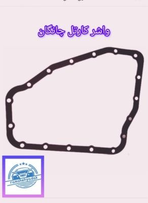 واشر روغن چانگان یورو 5